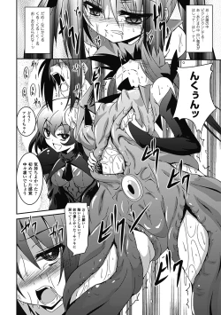 Page 56 of Akuochi Anthology Comics Vol.2