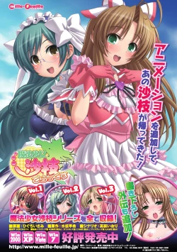 Page 67 of Akuochi Anthology Comics Vol.2