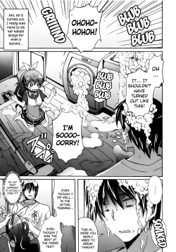 Page 9 of A housemate came