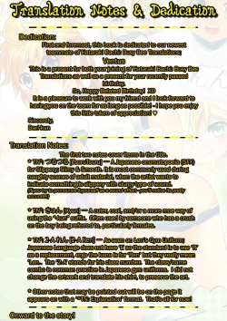 Page 3 of Tsurutsuru Lenkyun