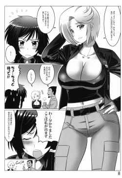 Page 7 of 0-Shiki LOVE