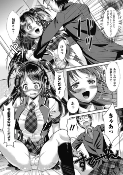 Page 8 of Nakadashi Haramase Vol.7