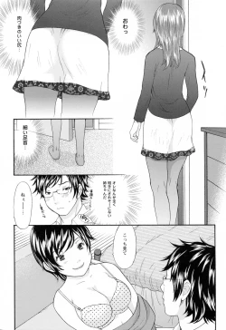 Page 105 of Love Nee