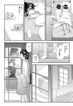 Page 110 of Love Nee