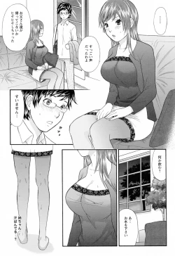 Page 111 of Love Nee