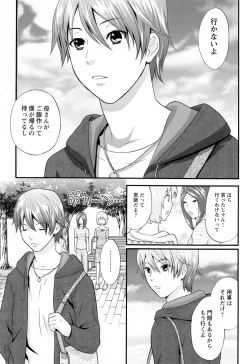 Page 140 of Love Nee