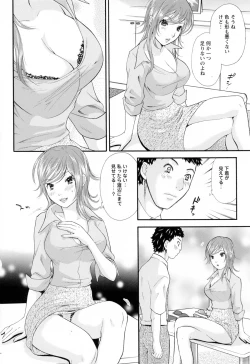 Page 54 of Love Nee