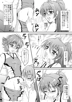 Page 3 of Futanari Waon-chan