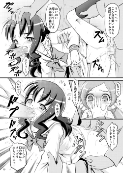 Page 11 of Ukkari!? Chikan Densha Saikyou-sen ni Nocchaimashita!!