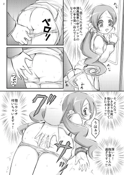 Page 3 of Ukkari!? Chikan Densha Saikyou-sen ni Nocchaimashita!!