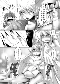 Page 19 of Anjelia to Kekkon Suru hon