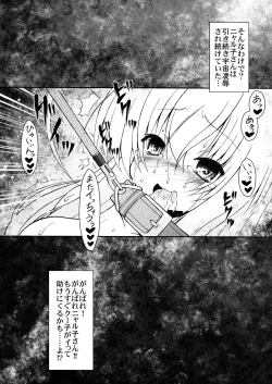 Page 15 of Futanyare! Nyaruko-san