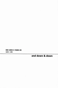 Page 2 of and down & down