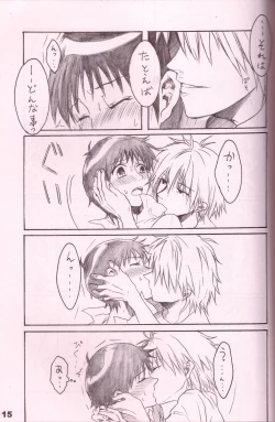 Page 14 of Urunda Me de Emono wo Miru na