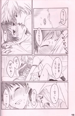 Page 15 of Urunda Me de Emono wo Miru na