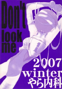 Page 30 of Urunda Me de Emono wo Miru na