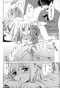 Page 151 of Imouto Pants