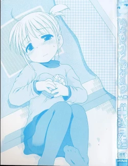 Page 3 of Imouto Pants