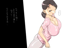 Page 20 of Ichirentakushou