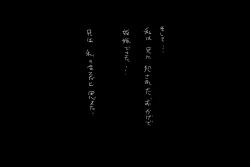 Page 24 of Ichirentakushou