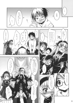 Page 14 of Dolls Revolve II