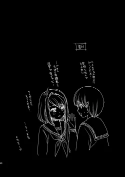 Page 39 of Mukuchi Shoujo no Chikan Higai 2