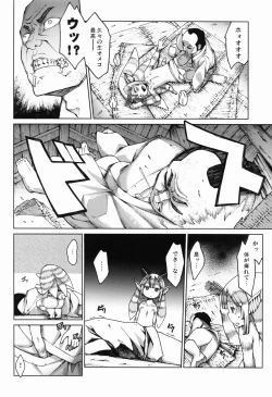 Page 16 of Ajin Shoujo Tan Vol. 1.5