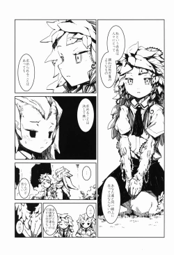 Page 23 of Ajin Shoujo Tan Vol. 1.5