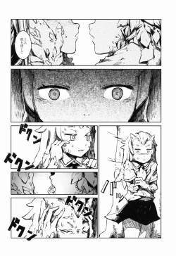 Page 26 of Ajin Shoujo Tan Vol. 1.5