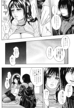 Page 181 of M no Chiana