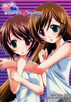 Page 30 of Heart no Tsubomi