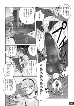 Page 41 of Pitapita Kyouei Mizugi 1-3 Soushuuhen