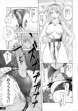 Page 54 of Pitapita Kyouei Mizugi 1-3 Soushuuhen