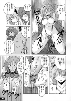 Page 72 of Pitapita Kyouei Mizugi 1-3 Soushuuhen