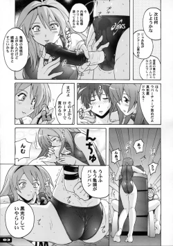 Page 81 of Pitapita Kyouei Mizugi 1-3 Soushuuhen