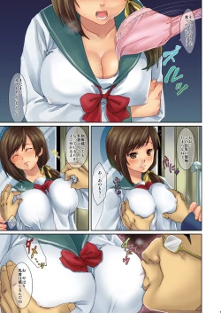 Page 6 of Kyousei Chikan Densha