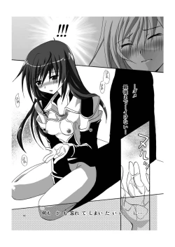 Page 10 of Midnight X