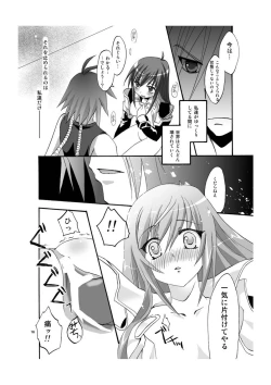 Page 15 of Midnight X