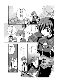 Page 22 of Midnight X