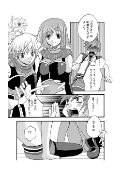 Page 37 of Midnight X