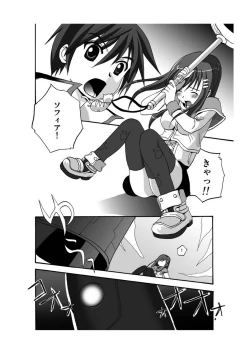 Page 3 of Midnight X