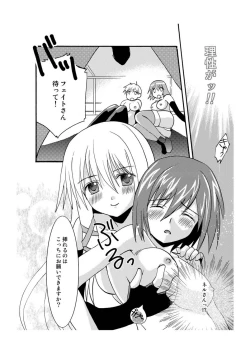 Page 43 of Midnight X