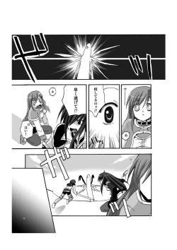 Page 4 of Midnight X