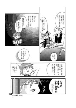 Page 51 of Midnight X