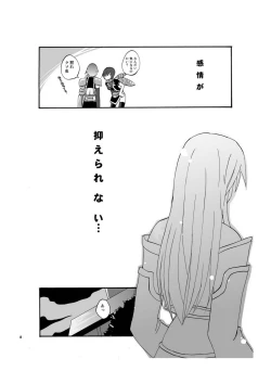 Page 7 of Midnight X