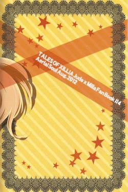 Page 33 of Uchi no Jumilla-chan ga Hishou Shimashita