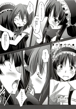 Page 15 of Mio Love