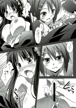 Page 20 of Mio Love