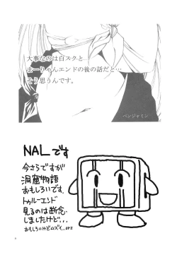 Page 30 of Loose Leaf