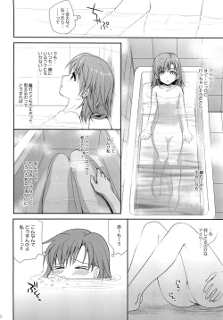 Page 38 of Choudenjihou no Mamori Kata Jou